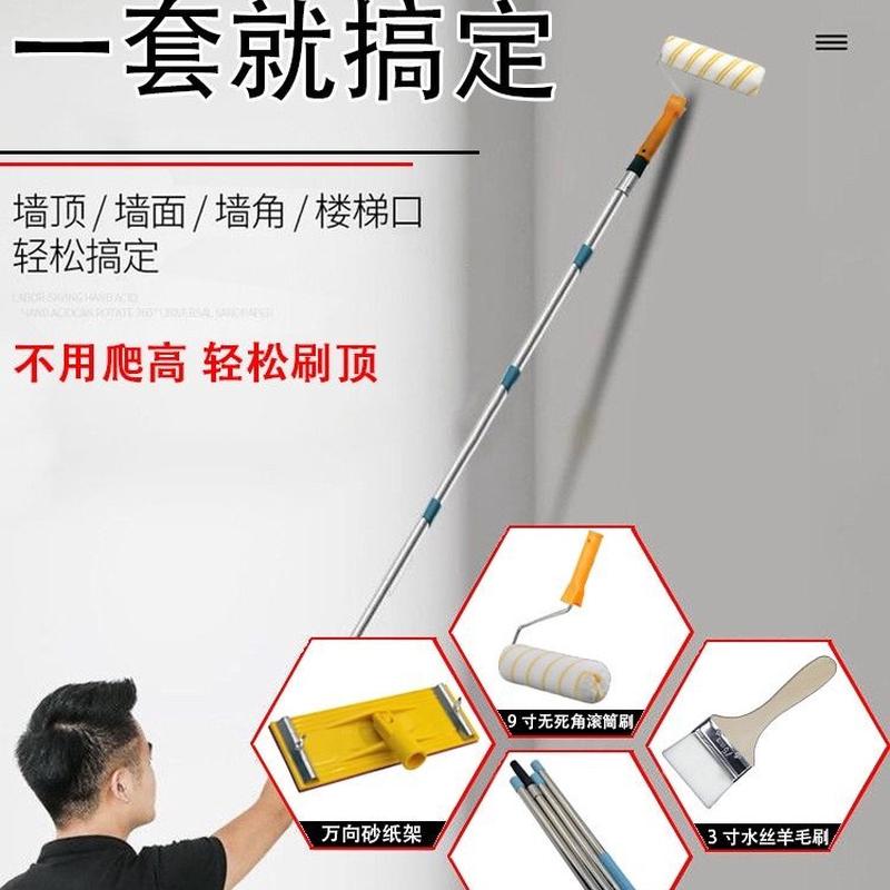 加长乳胶漆滚筒刷伸缩杆涂料油漆滚筒羊毛刷漆工具刷墙墙面