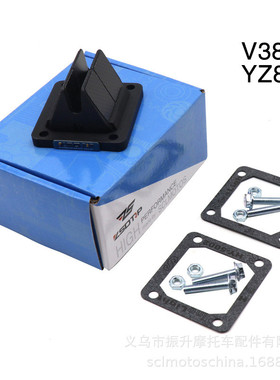 ZSDTRP 摩托车簧片阀VForce 3 V382A 适用于Yamaha YZ85 YZ125