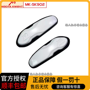 鹏城摩卡骑士a星supertech通用骑行赛道靴通用配件鞋头防护滑块