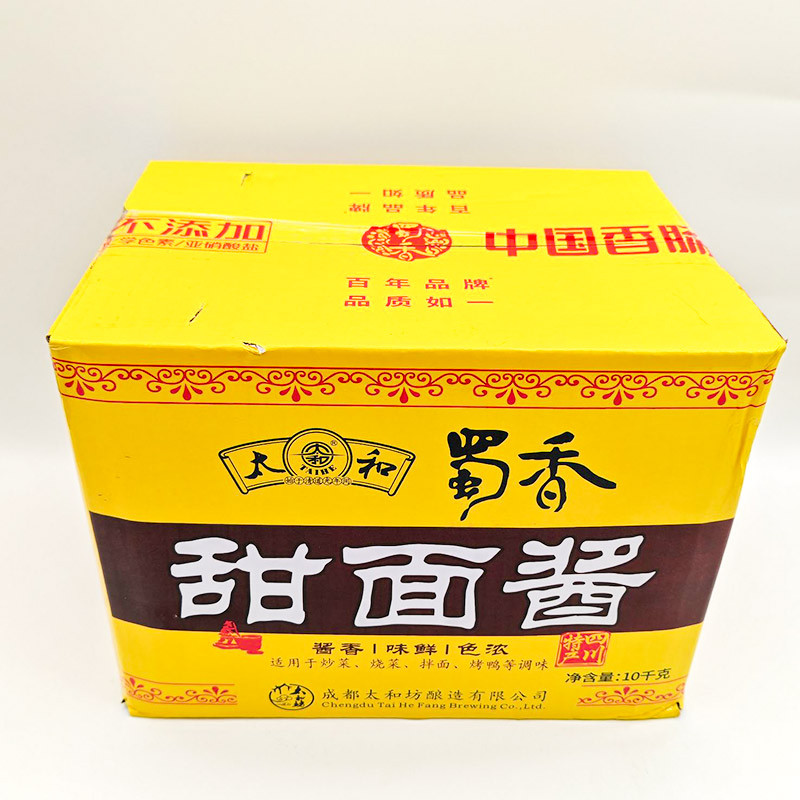 蜀香甜面酱10kg桶装四川京酱肉丝烤鸭春卷蘸料回锅肉炒菜