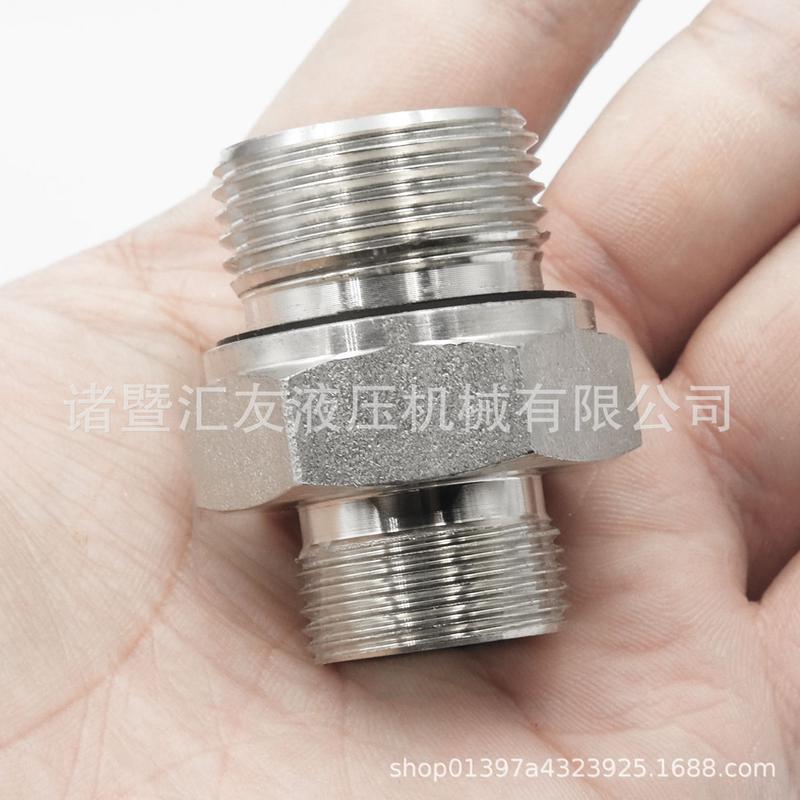 外丝直通卡套扩口液压对丝变径过渡接头永华标准带垫高压油管接头
