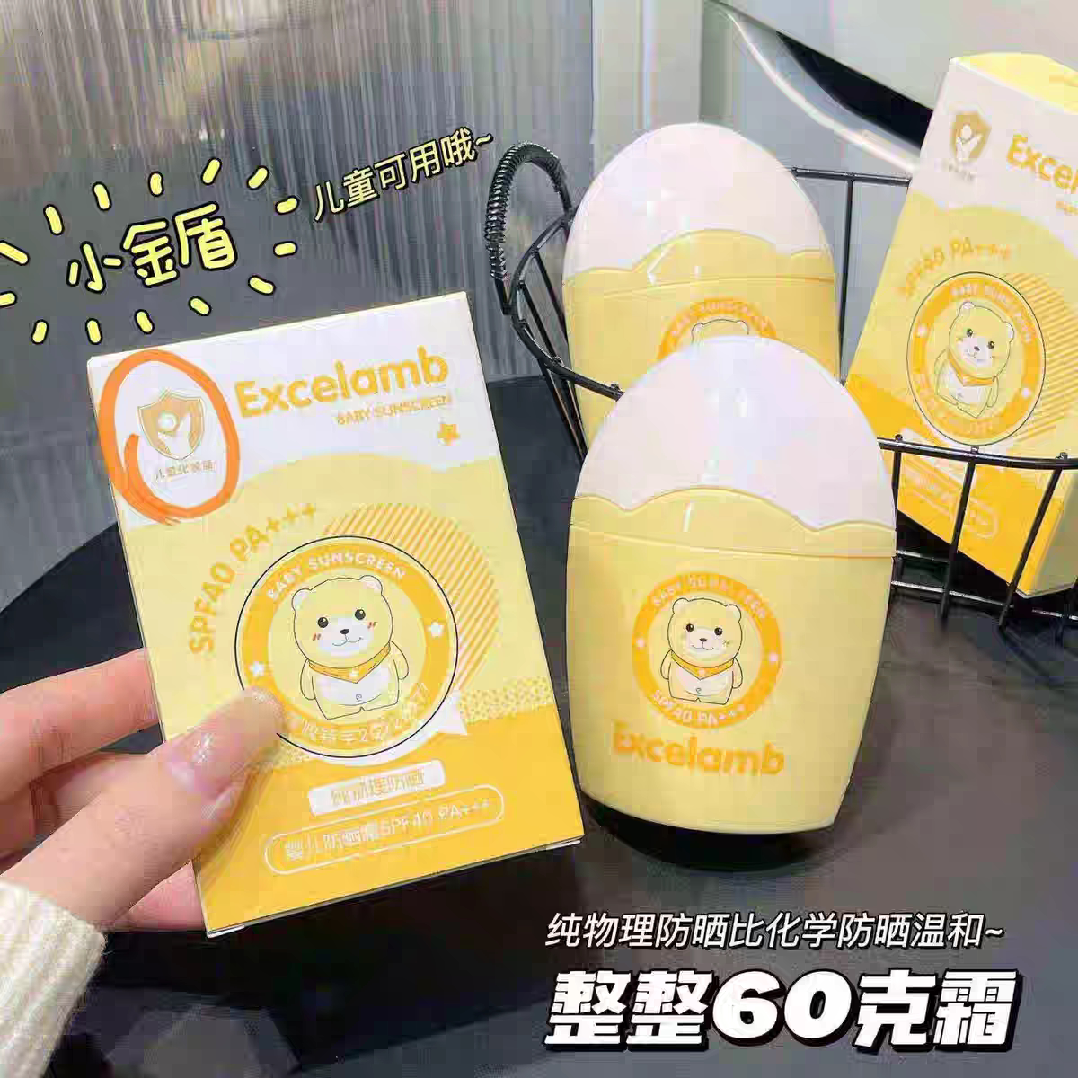儿童防晒霜男女童隔离紫外线小孩宝宝专用户外婴儿气垫物理防晒乳