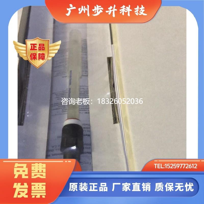 拍前询价Mettler-Toledo梅特勒ORP电极easySense ORP 41 52003772