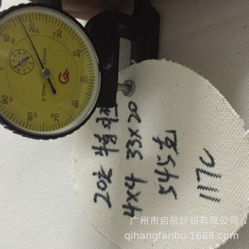 帆布20安4*4纯棉胚布料 箱包手袋鞋材桌布面料购物袋环保袋材料,居家布艺,家纺布艺/布料面料缝制服务,淘宝优惠券,粉丝福利购,淘宝优惠卷