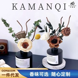无火香薰家用室内卧室厕所除臭专用摆件室内香薰持久留香车载香薰