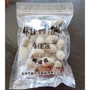 海佳晟咸橄榄盐津腌制橄榄煲汤炖肉泡茶闽侯特产蜜饯三宝扎橄榄干