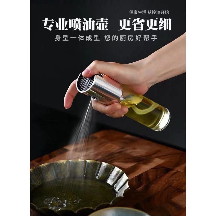 厨房喷雾油瓶按压式喷油壶透明高硼硅玻璃装醋瓶香油瓶调料瓶喷壶