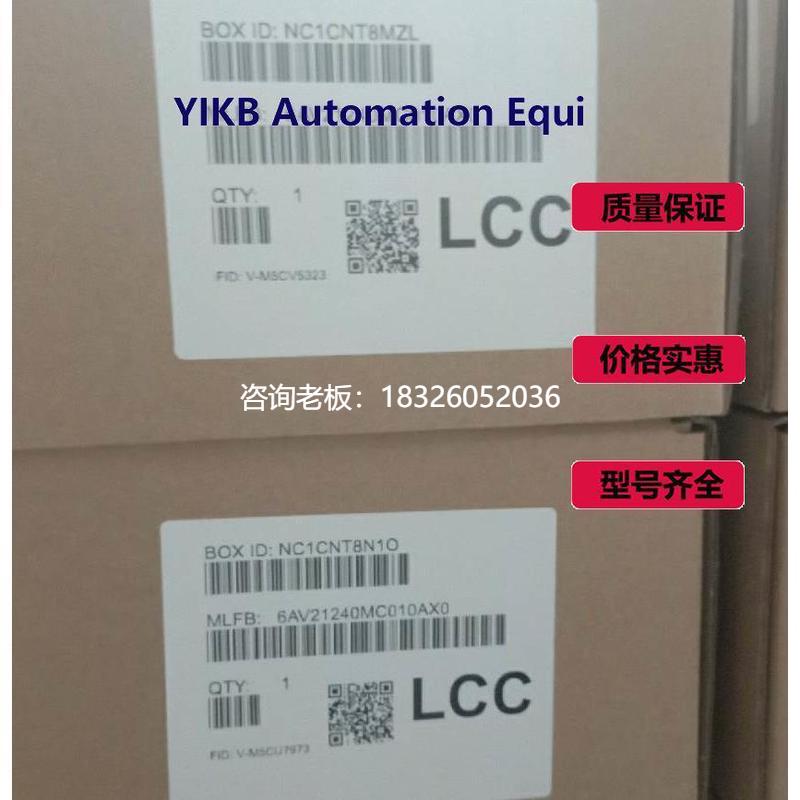 拍前询价西门子6AV2 124触摸屏TP1200精智面板6AV2124-0MC01-0AX0