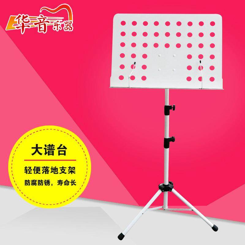 三节管乐器通用乐谱架 加厚加粗大谱架谱台 曲谱架可升降折叠,乐器/吉他/钢琴/配件,乐器周边,淘宝优惠券,粉丝福利购,淘宝优惠卷