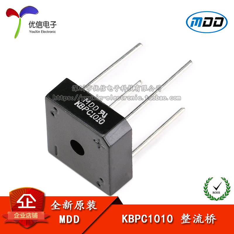 原装正品 KBPC1010 10A/1000V 方桥 整流桥堆 硅桥式整流器