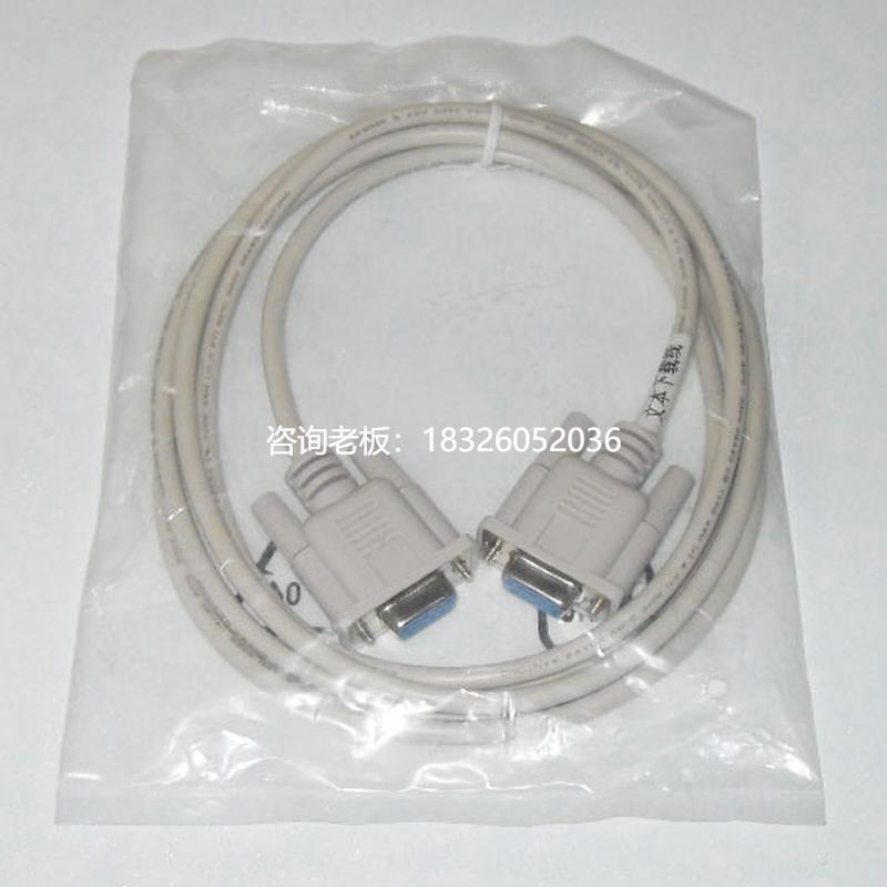 拍前询价TP04G-AS2文本显示器编程下载电缆 DVPACAB530，PC-TP04G