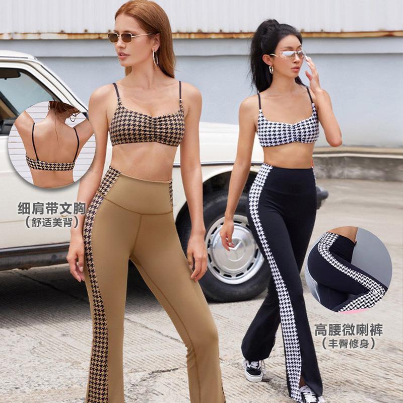 撞色千鸟格高腰喇叭健身长裤瑜伽服套装女运动文胸内衣细肩带胸垫