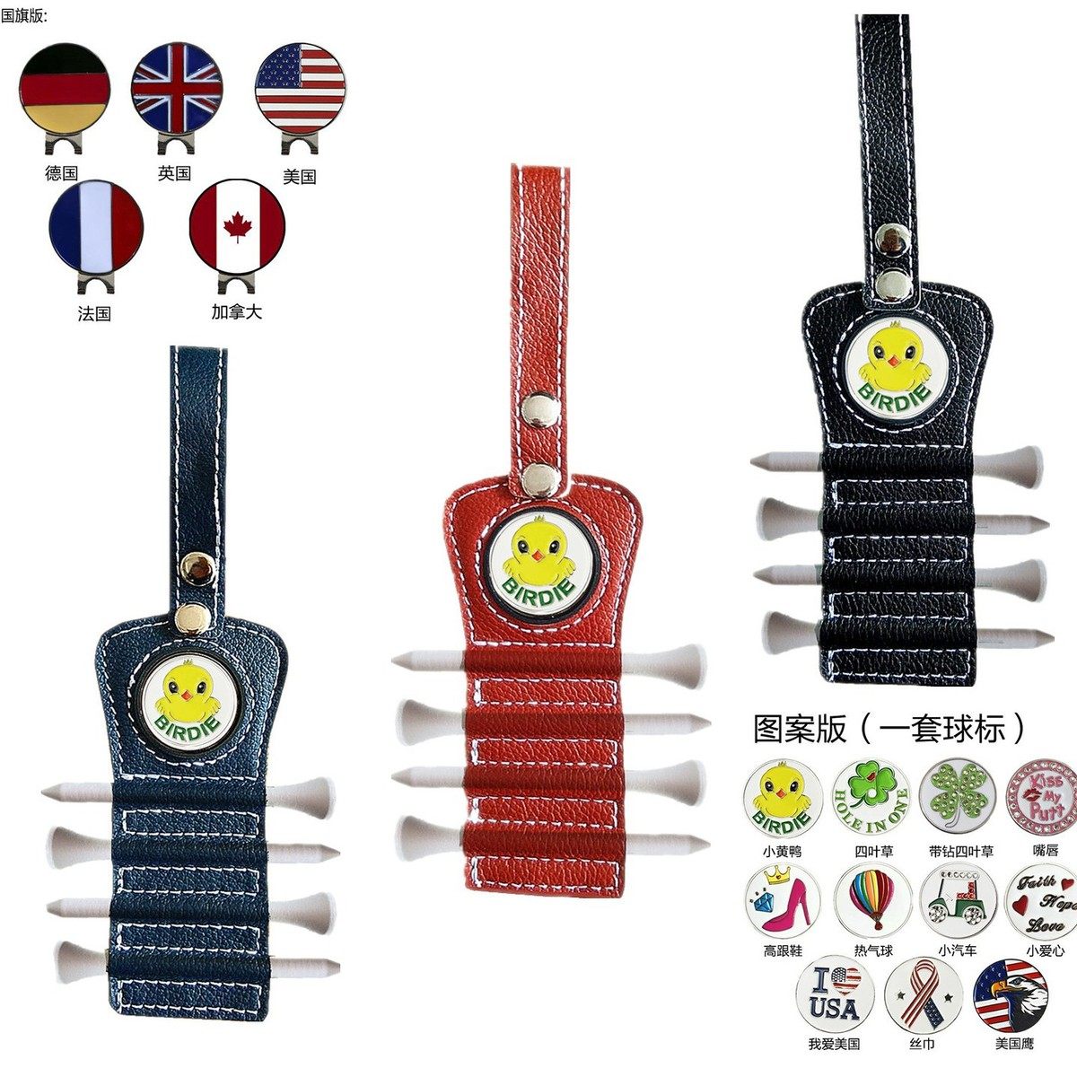 牛皮高尔夫球钉套高尔夫球tee挂袋钉套收纳球钉座高尔夫用品配件