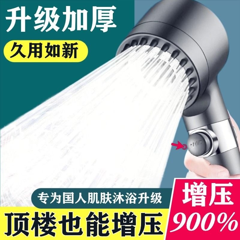 【特价正品】德国戴喷增压花洒喷头淋浴过滤按摩洗澡沐浴莲蓬头MU