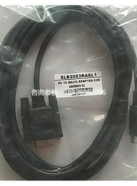 拍前询价包邮AMSAMOTION_SL-B2053RASL1适用艾默生EC系列PLC下载