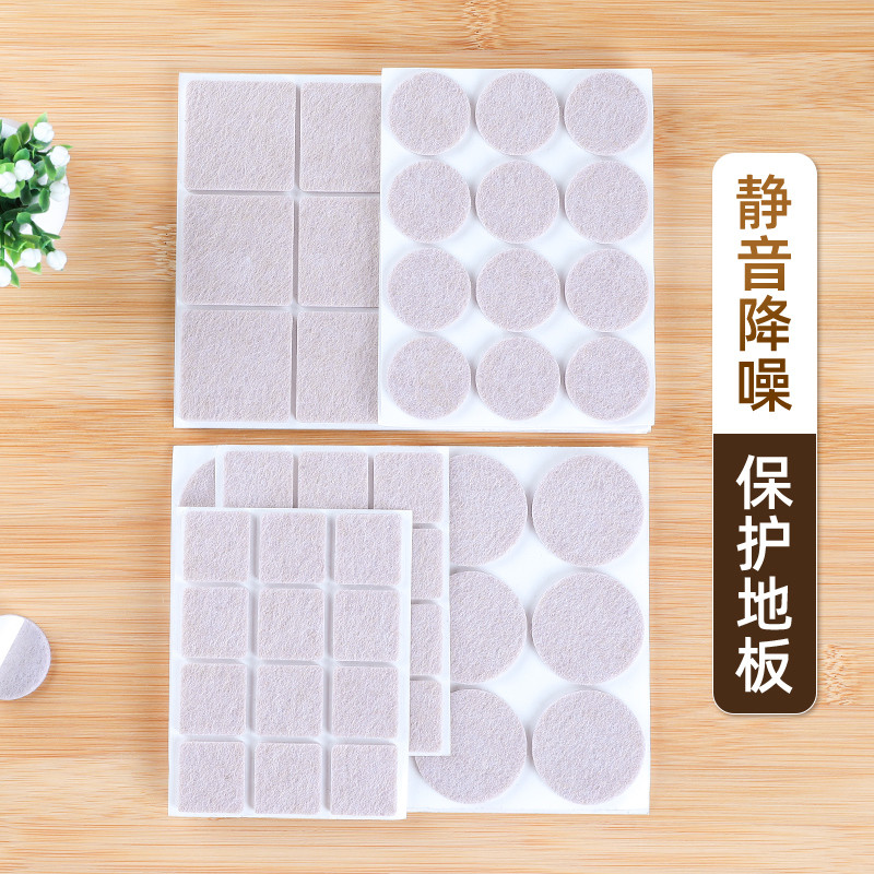 椅子脚垫凳子桌椅桌脚垫片家具沙发垫脚桌腿桌角保护套床脚静音贴