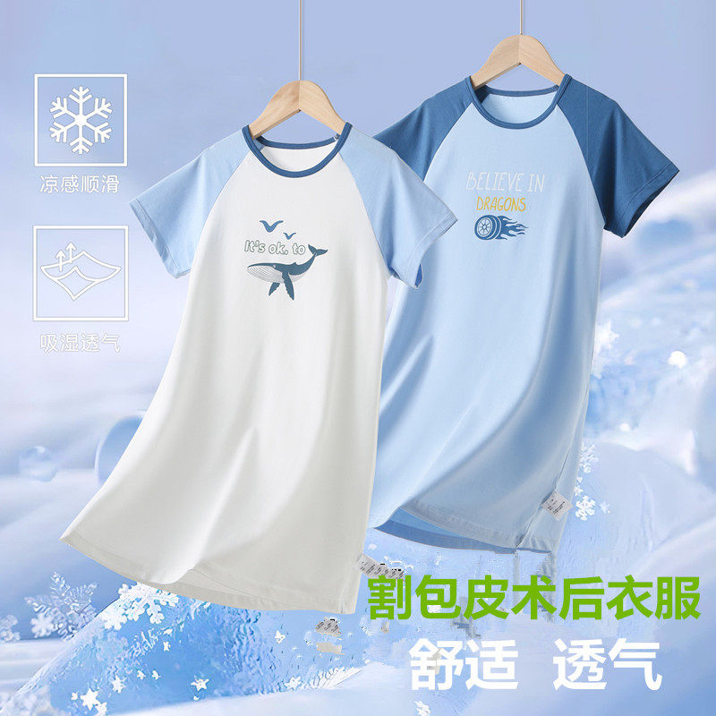 儿童薄款手术后衣服包茎护理服外穿中大男孩夏季短袖包皮睡裙厂家