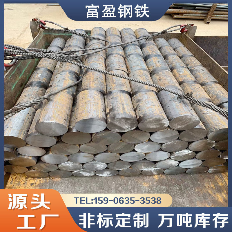 模具钢cr12 H13 圆钢钢板cr12movQ235B 20# 45号实心圆棒支持切割