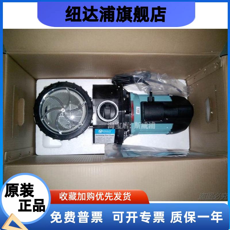 意万仕SB30水泵SB20水泵SB10水泵循环泵泳池过滤泵叶轮水封SS水泵