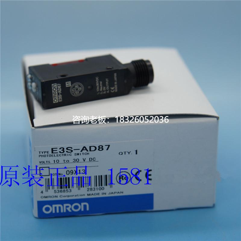 拍前询价日本光电传感器E3S-AD86 E3S-AD38 E3S-BD81 E3S-BR61 OA