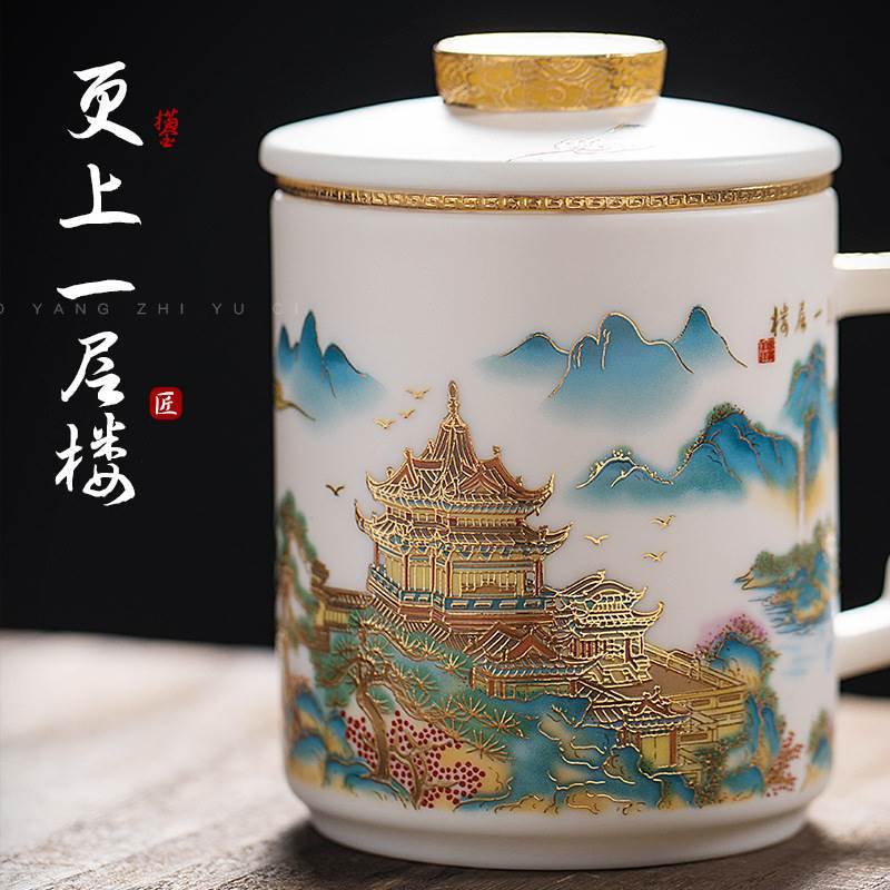 冰种玉瓷茶杯办公杯茶水分离陶瓷水杯带盖过滤泡茶马克杯茶壶礼品