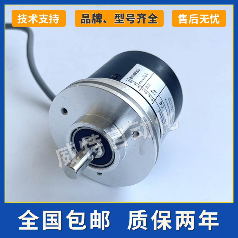 YQ58A8-L5AR-4096宜科旋转光电编码器4096线实心轴8mm全新现货