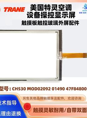 拍前询价CH530 MOD02092 01490 47F848001 R21 47-F-8-48-007R1.2