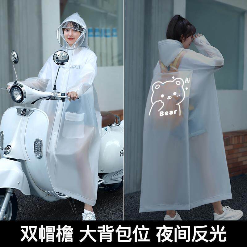 2025雨衣单人长款全身防暴雨成人男款女士电动电瓶自行车骑行厂家