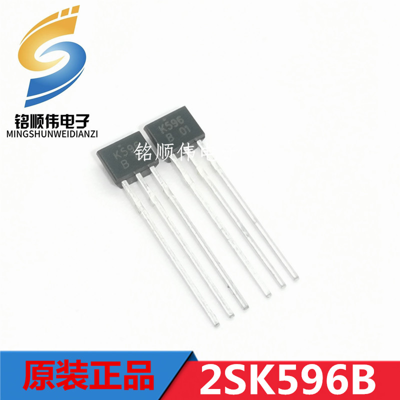 全新原装 2SK596B K596 MOS场效应管K596B 电容麦克风应用管TO-92
