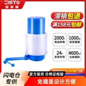 手动压水器桶装 水抽水器塑料手压泵饮水机矿泉水出水器便携吸水器