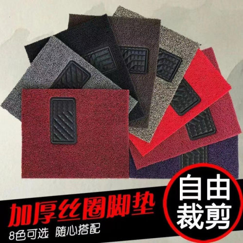 通用丝圈汽车脚垫三件套可自由裁剪易洗防水防滑主副驾驶无味脚垫