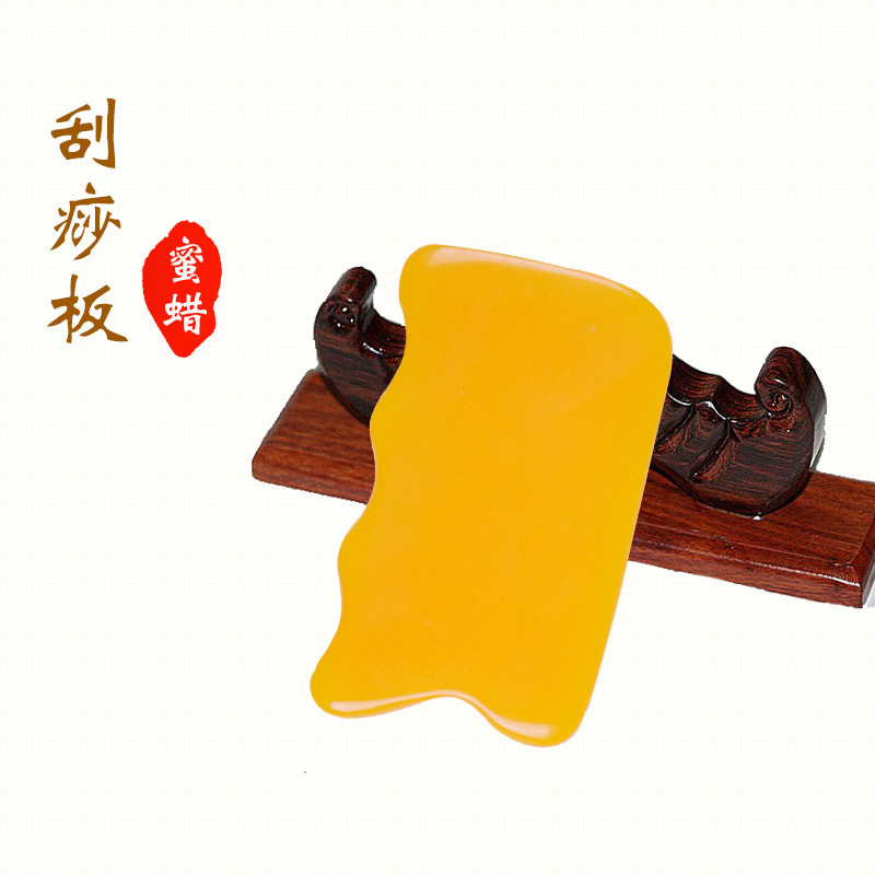 蜜蜡点穴刮痧板通经络 眼部脸部按摩保健树脂经络面部头部按摩梳