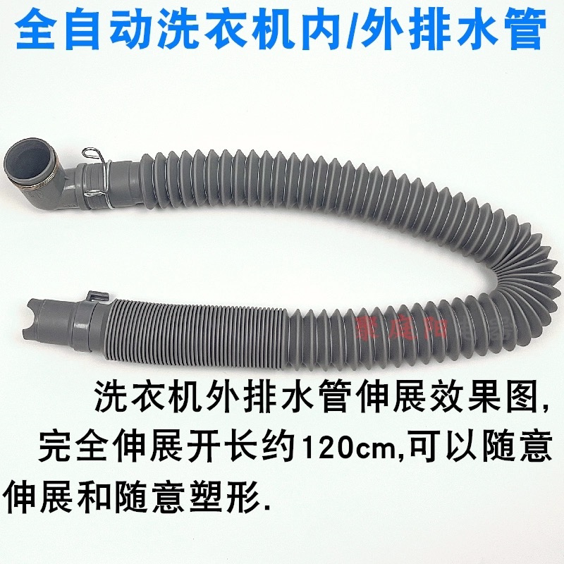 适用LG洗衣机T60/70/80MS33PDE过滤网袋器盒盖子XQB65-S3PD排水管