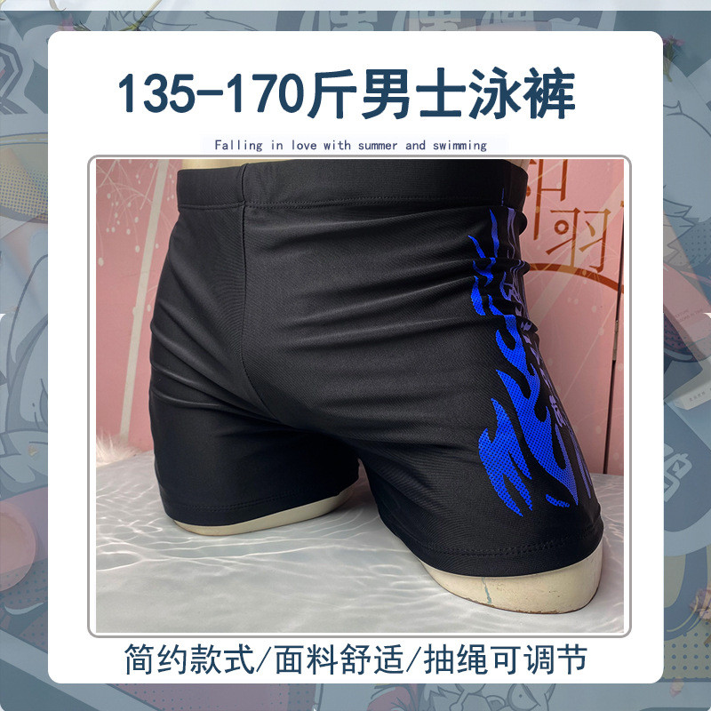 游泳裤170斤男士泳衣成人泳裤舒适平角宽松速干大码夏季泳裤运动