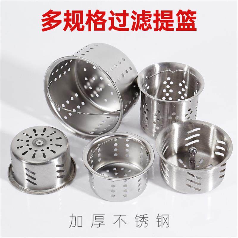 厨房水斗家用厕所圆形防堵水槽过滤网提篮漏网洗手盆手提式阳厂家