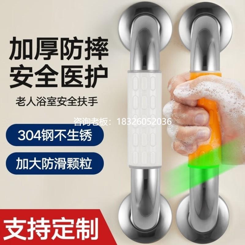 拍前询价美瑞德meiruide浴室卫生间扶手厕所马桶老人坐便安全起身