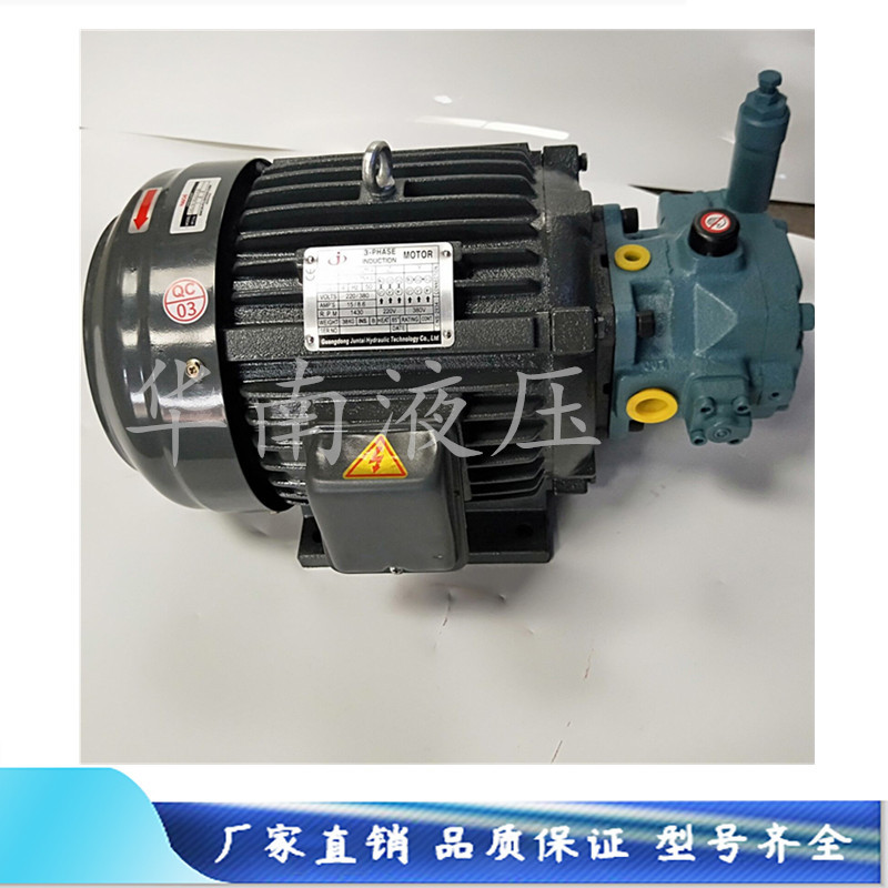 不二越泵头电机组合 UVN-1A-0A3-0.7A-4-11  日本NACHI油泵电机组