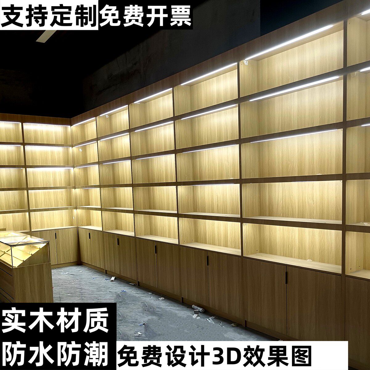 定制实木柜子茶叶展示柜烟酒店展示柜烟酒柜收银台组合便利店酒柜图片