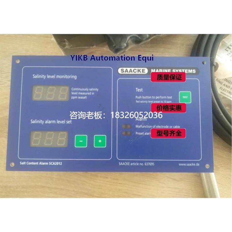 拍前询价Saacke SCA2012 ，盐度计显示和传感器拍前询价@议价
