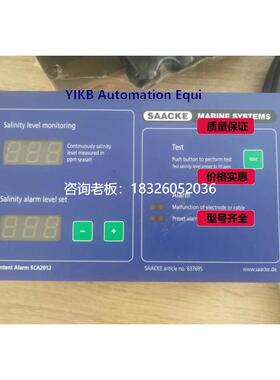 拍前询价Saacke SCA2012 ，盐度计显示和传感器拍前询价@议价