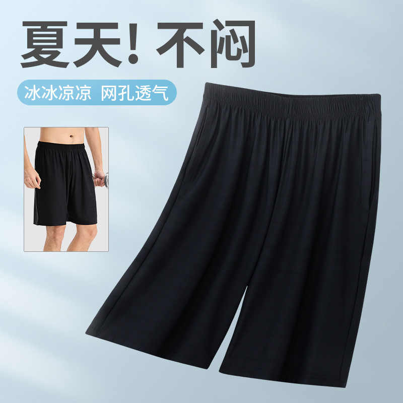 冰丝短裤男夏季薄款外穿宽松大码弹力休闲运动裤透气速干五分裤子