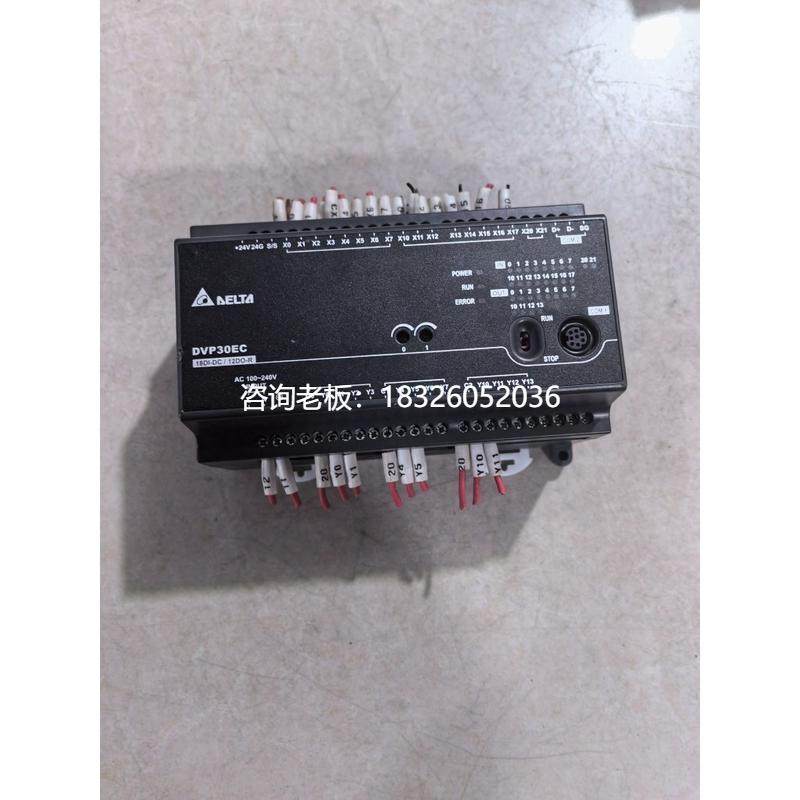 拍前询价（拍前询价）台达PLC扩展模块DVP30EC00R3 原装拆机件 二