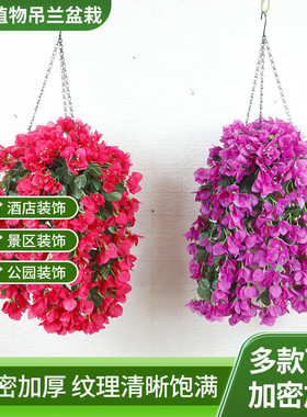 仿真植物吊兰盆栽塑料假花藤蔓假树叶绿萝吊顶户外电线杆垂吊装饰