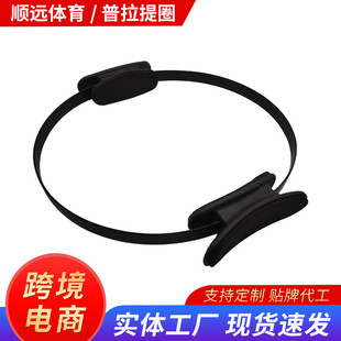 普拉提圈初学者瑜伽器材盆底肌健身环腿部拉伸瑜珈便携减脂