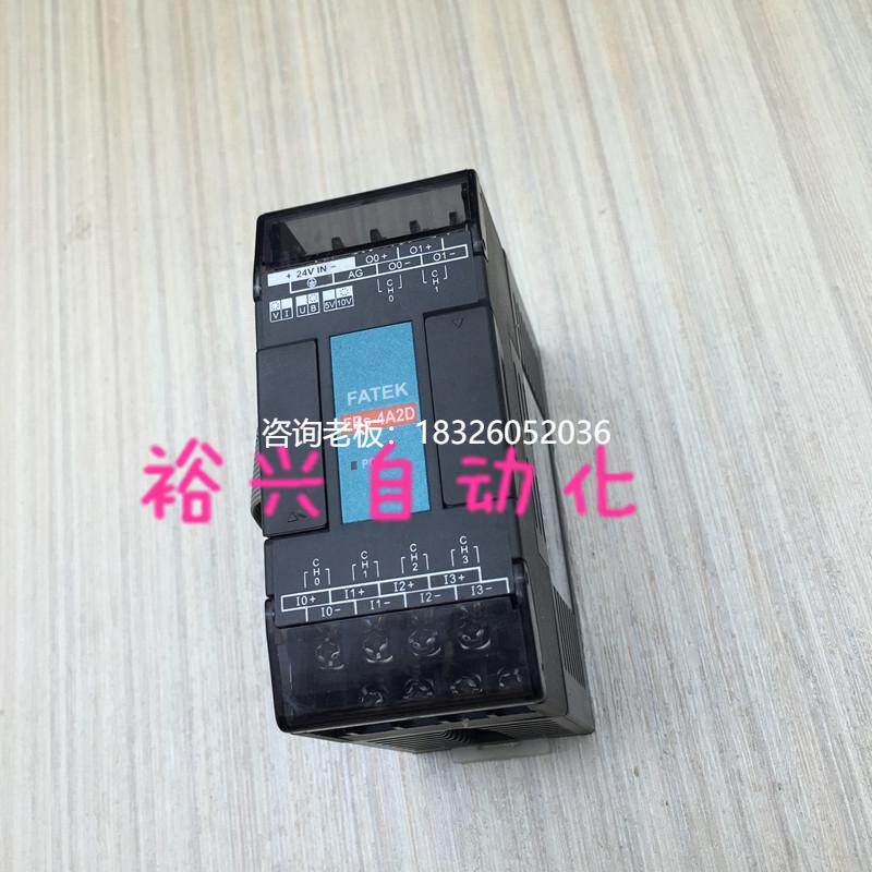 拍前询价永宏PLC FBS-4DA/2DA/4A2D/6AD FBS-16YT/16YR/8EYT/40XY