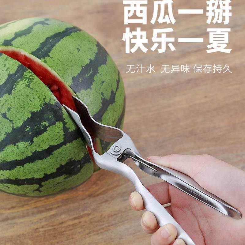 开瓜撑开西瓜开口器切西瓜专用刀不锈钢神器器开西瓜的夹子工厂家