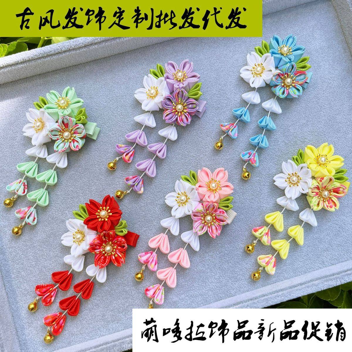 古风发饰发夹和风日式和服步摇配饰流苏铃铛演出装饰节日装扮发夹,饰品/流行首饰/时尚饰品新,发饰,淘宝优惠券,粉丝福利购,淘宝优惠卷