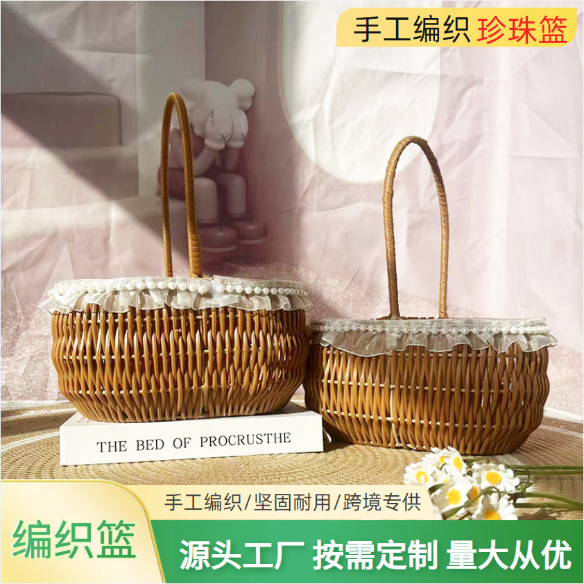 编织花篮教师节藤编仿藤柳编手工花艺公主篮节日珍珠花篮手提篮子