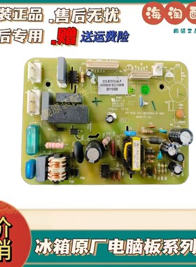 容声冰箱电脑板 HT-PCB-012-B10150C-P-V03 1418396 BCD-316WYM