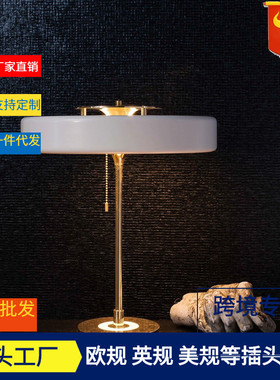 美式新古典时尚床头灯bert frank巡游者现代复古英式台灯装饰台灯